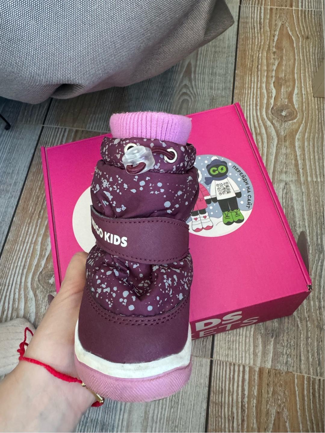 Indigo Kids Зимняя обувь Indigo Kids — фото 2