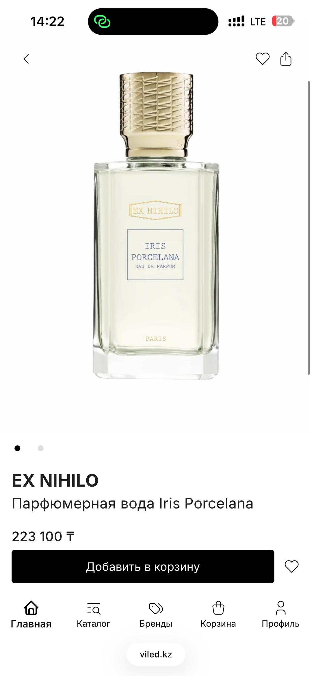 Ex Nihilo Парфюмерная вода Ex Nihilo Iris Porcelana — фото 2