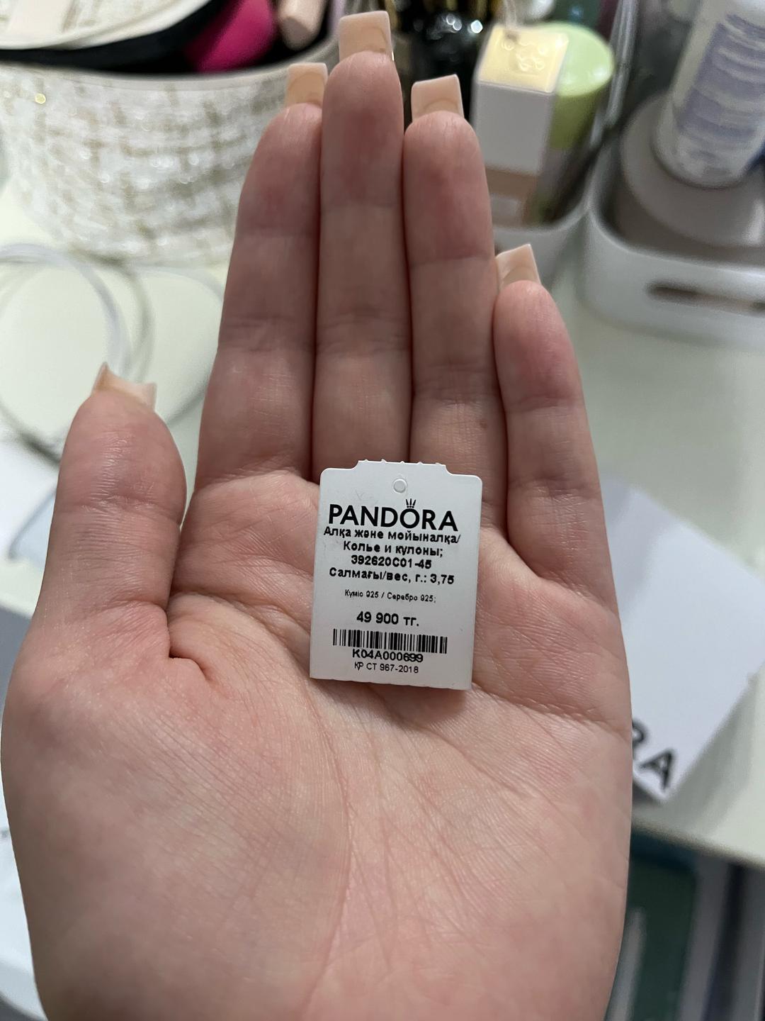 Pandora Цепочка pandora — фото 2