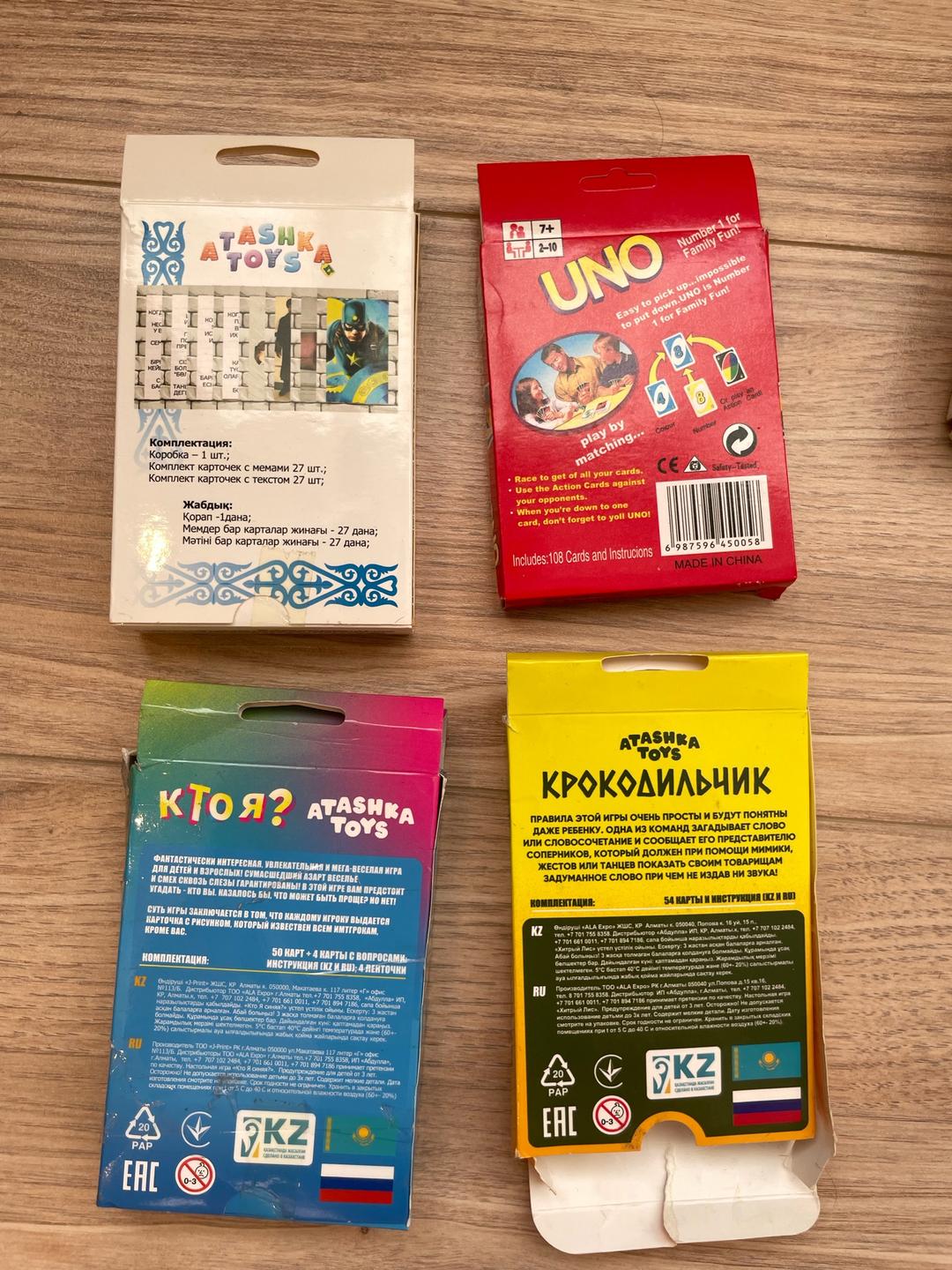 Нет бренда Настольные игры — фото 2