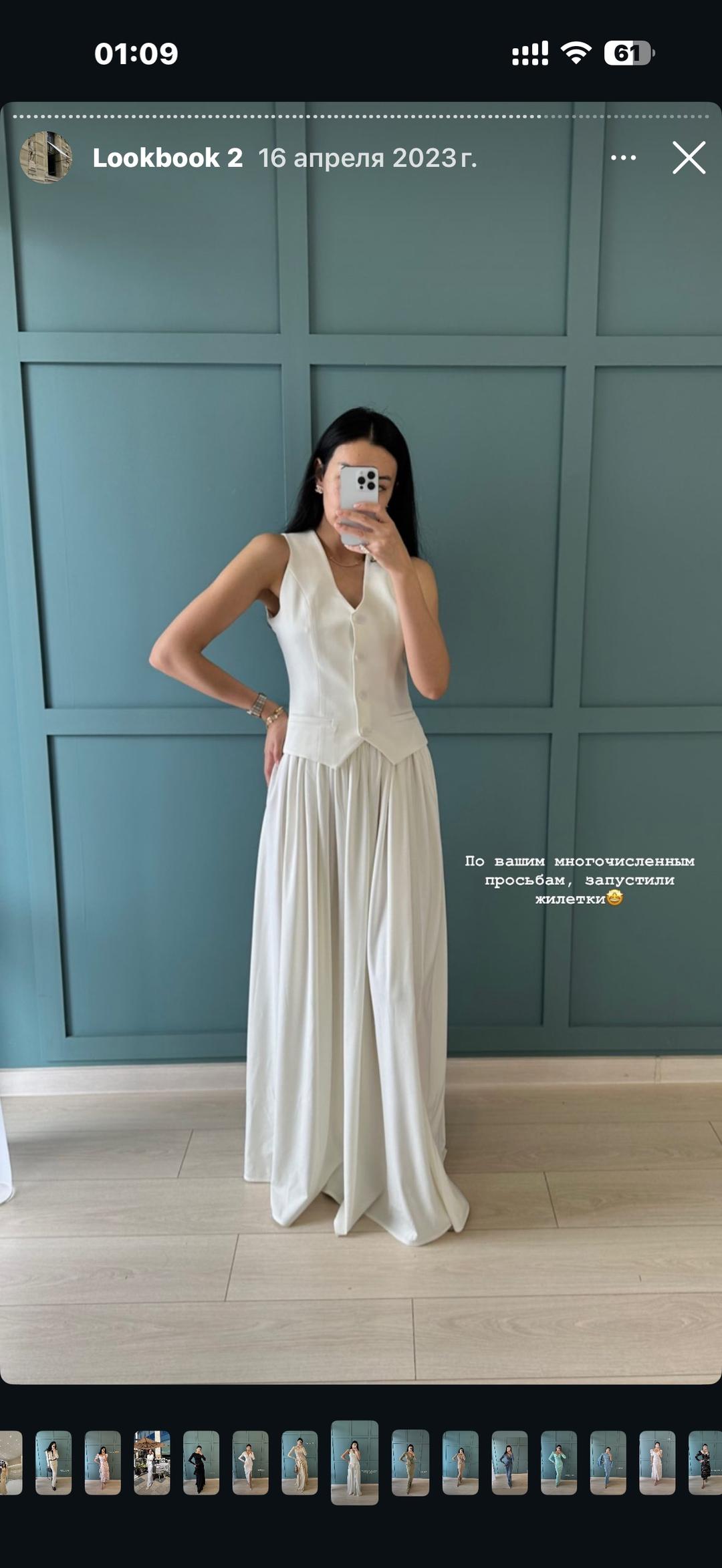 Alisha Atelier Бежевая тройка — фото 2