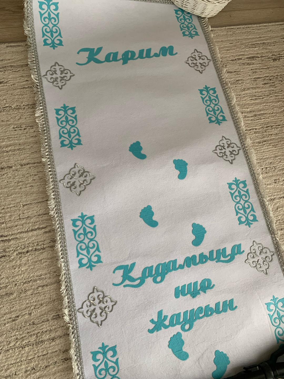 Нет бренда Тай-тай дорожка — фото 2