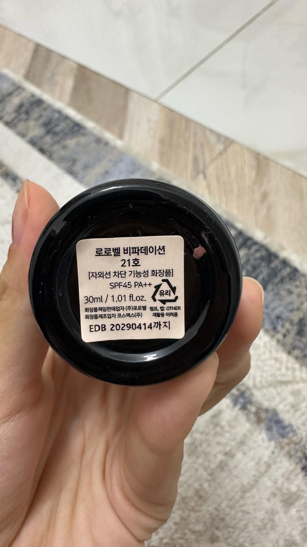 BBFA B FADATION BB Cream x Foundation 21 — фото 2