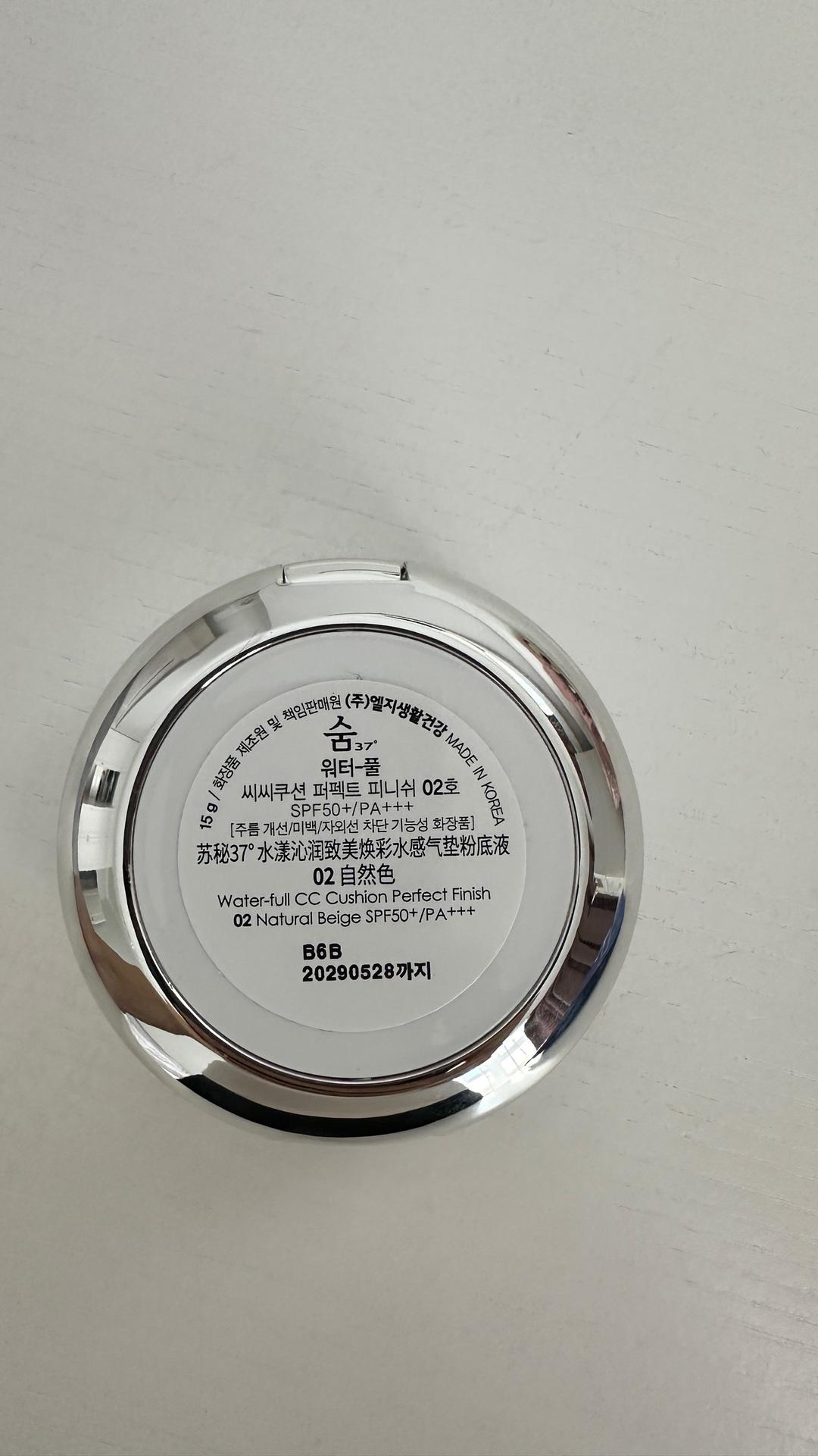 SU:M37 Water-full CC Cushion — фото 2