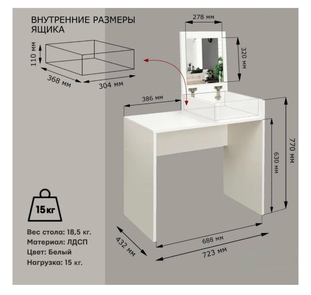 Нет бренда Белый — фото 2