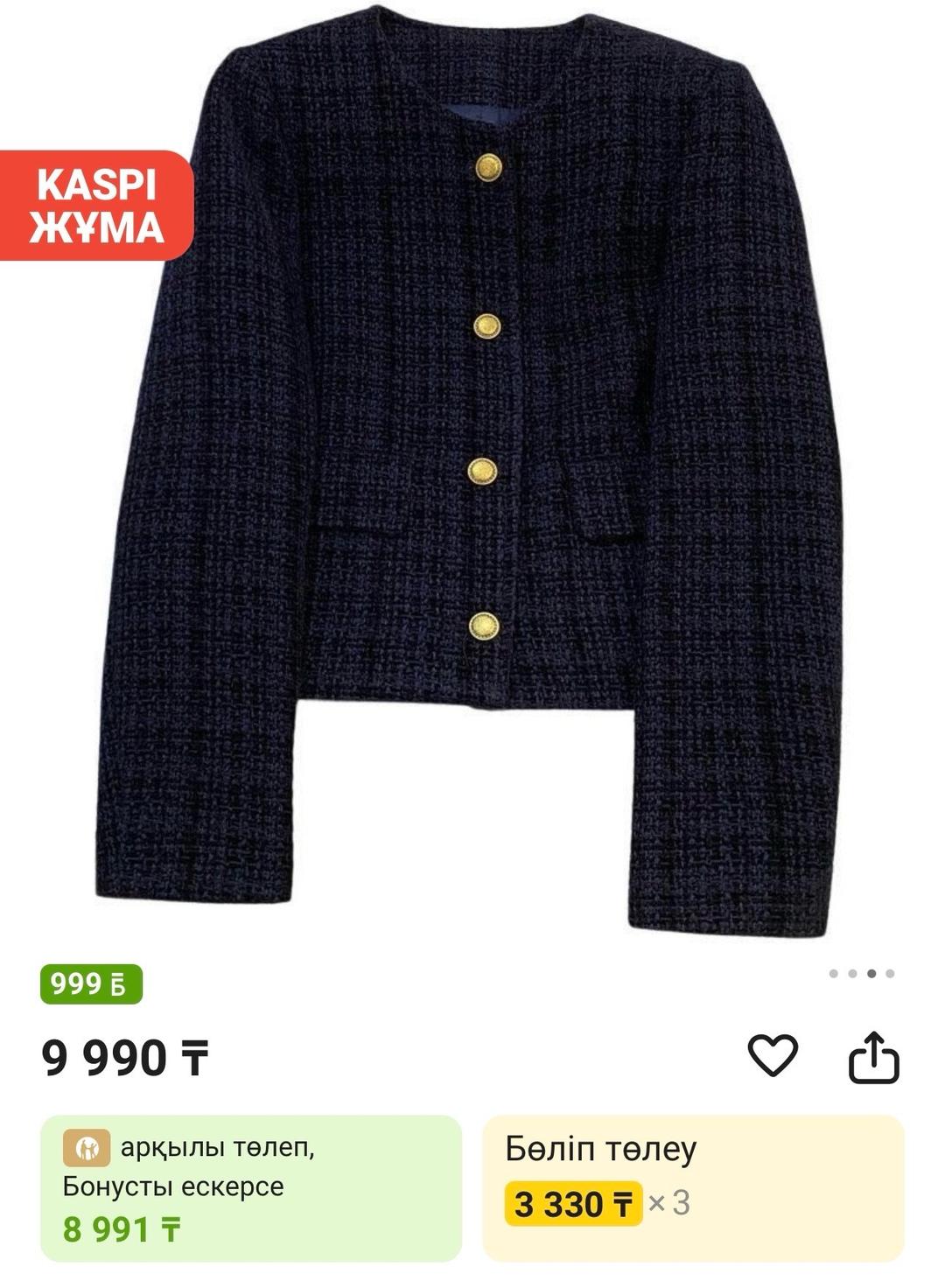 Нет бренда Твидовый пиджак прямой однотонный темно-синий — фото 2