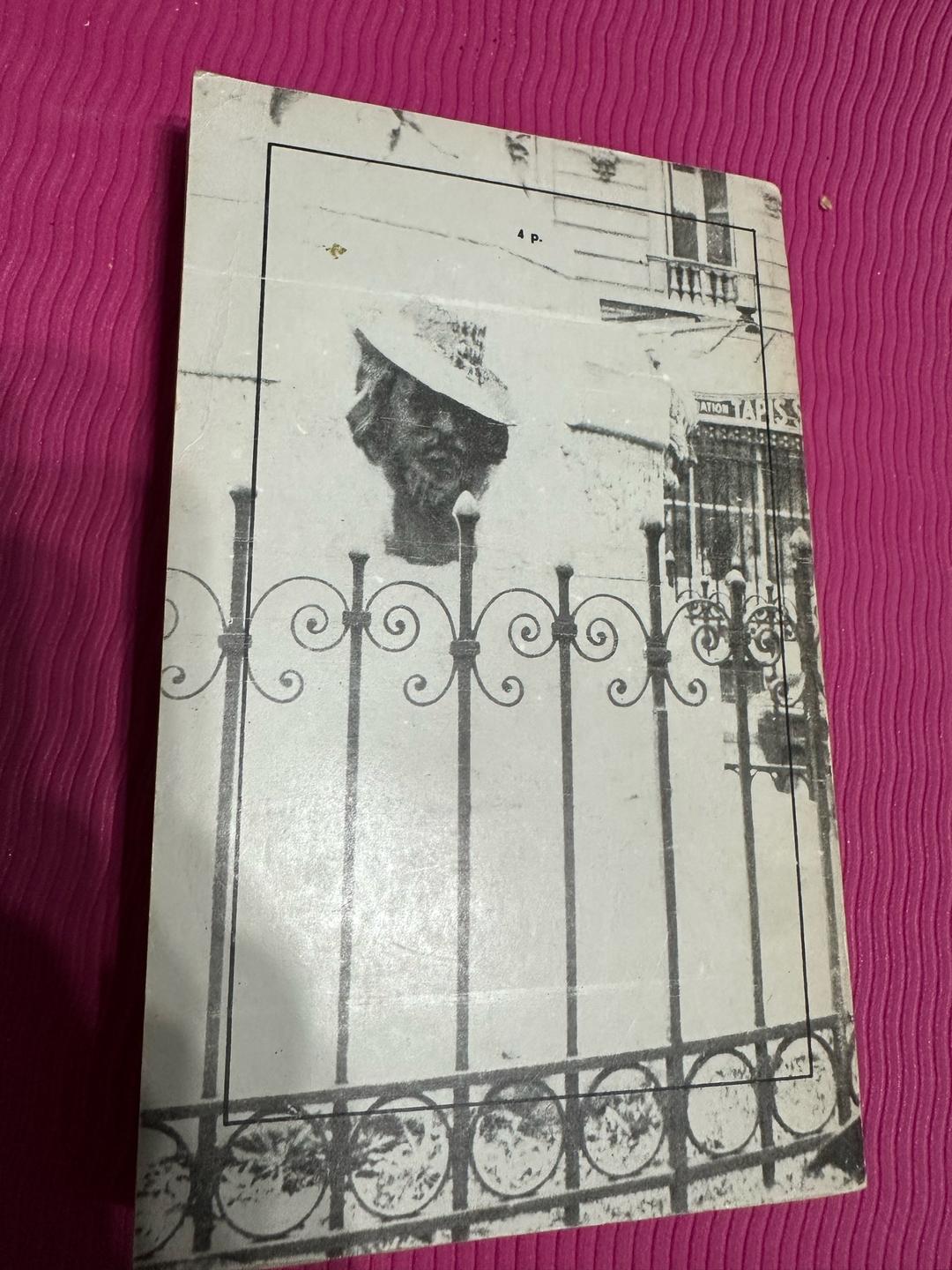 Виктор Некрасов По обе стороны океана. Комплект из пяти любых книг из серии Букинистика за 1800 — фото 2