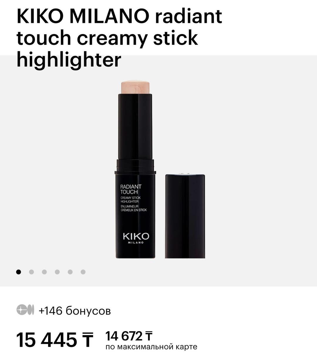 KIKO Milano KIKO MILANO хайлайтер в стике Radiant Touch — фото 2