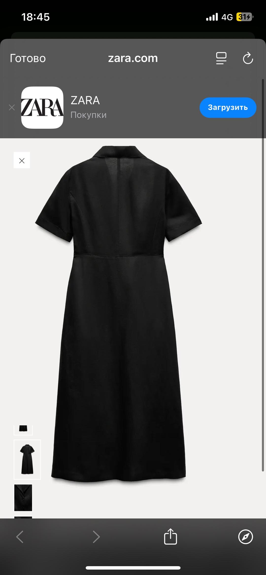 Zara Платье черное от Zara — фото 2