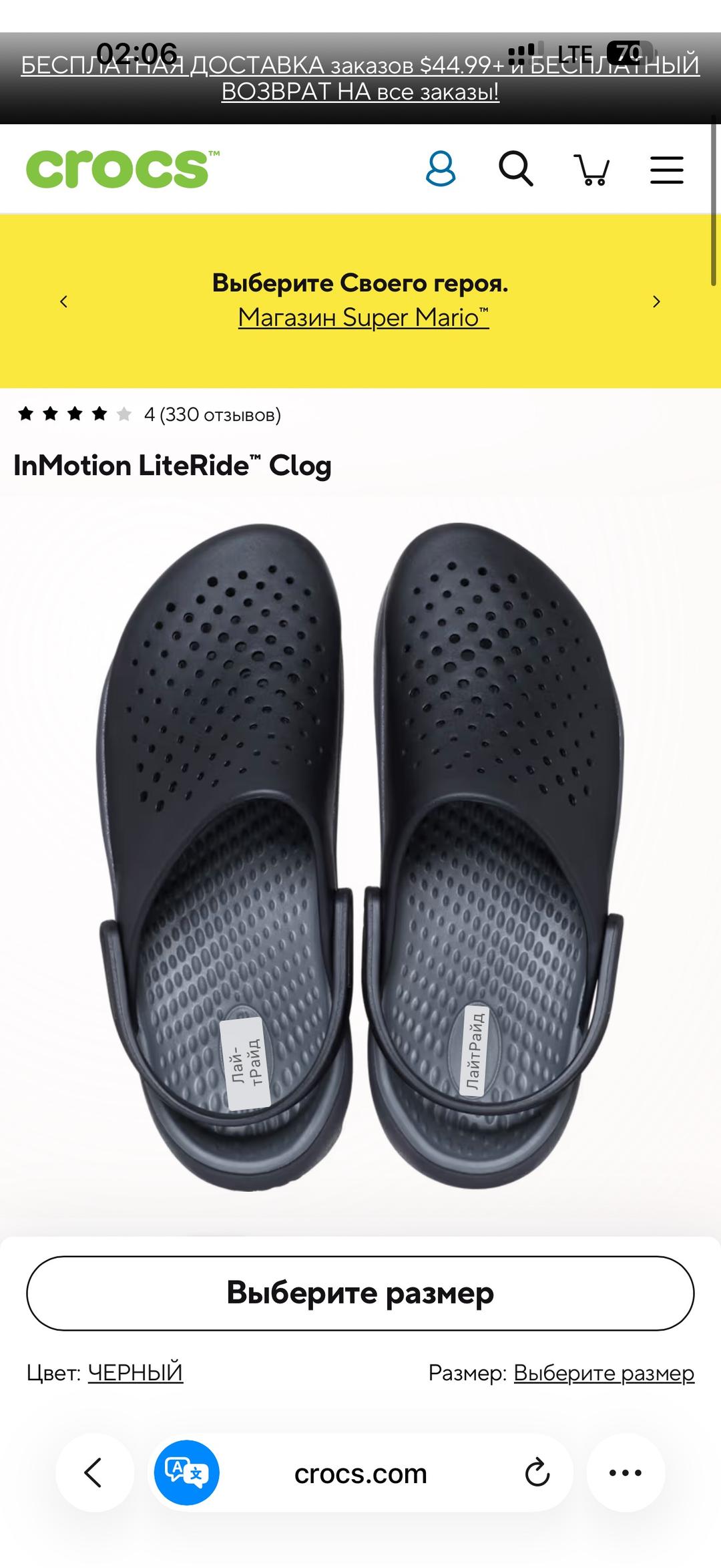 Crocs Сабо Crocs InMotion LiteRide — фото 2