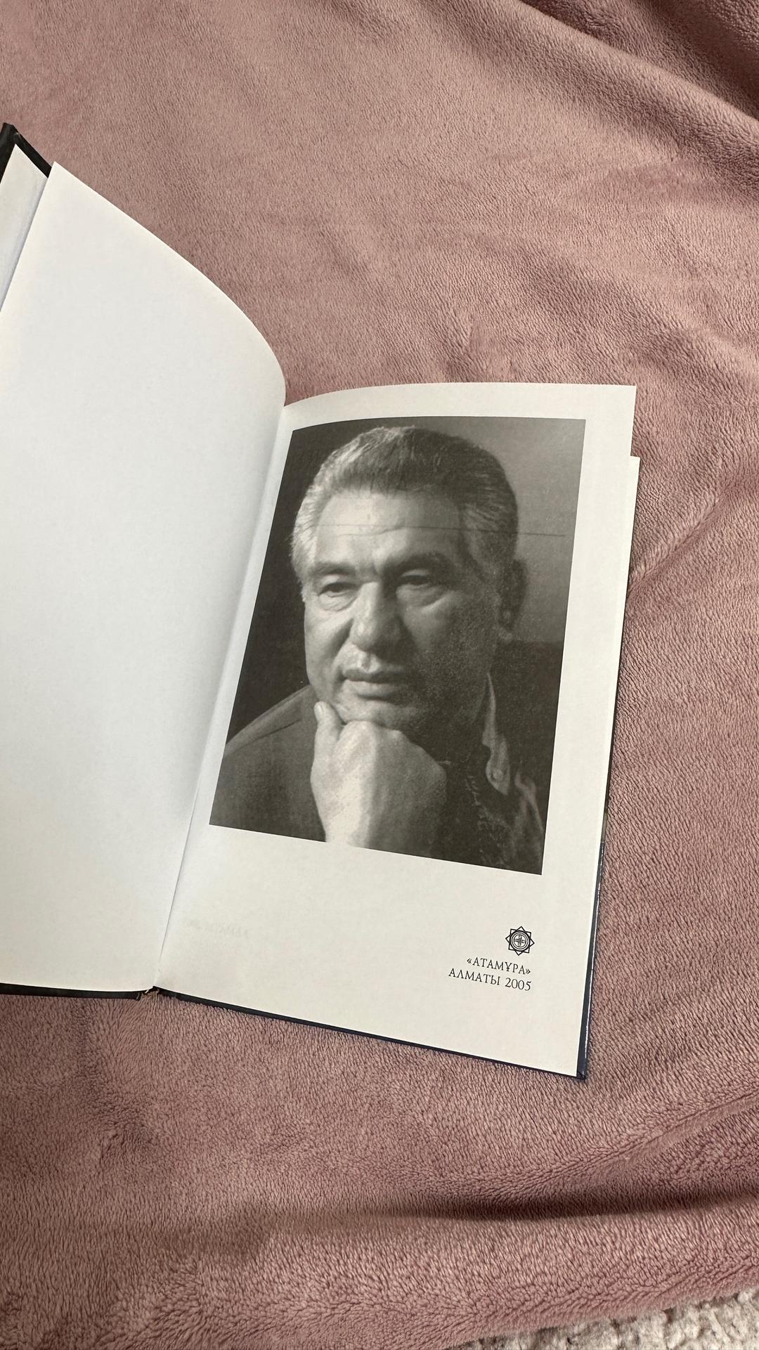 Шыңғыс Айтматов Жан пида — фото 2