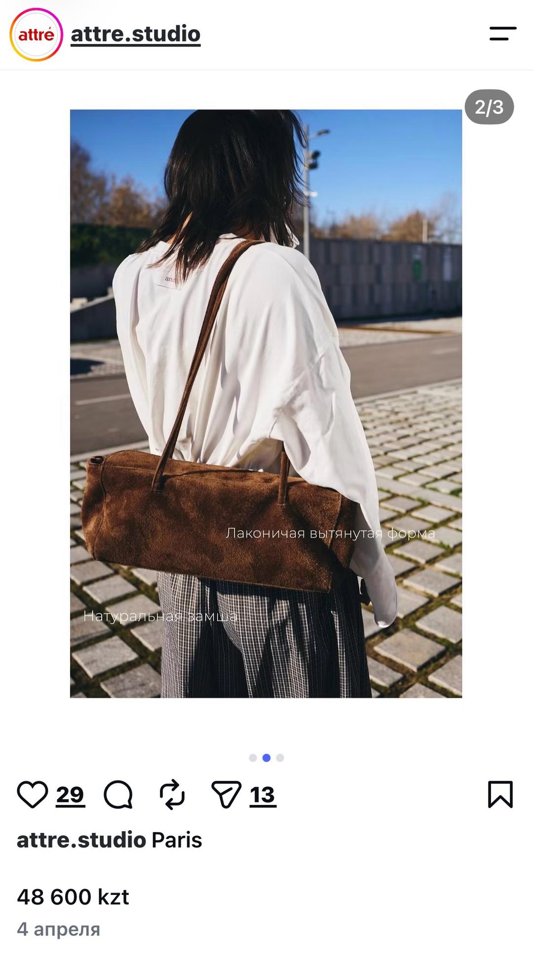 Acne Studios Сумка багет из замши — фото 2