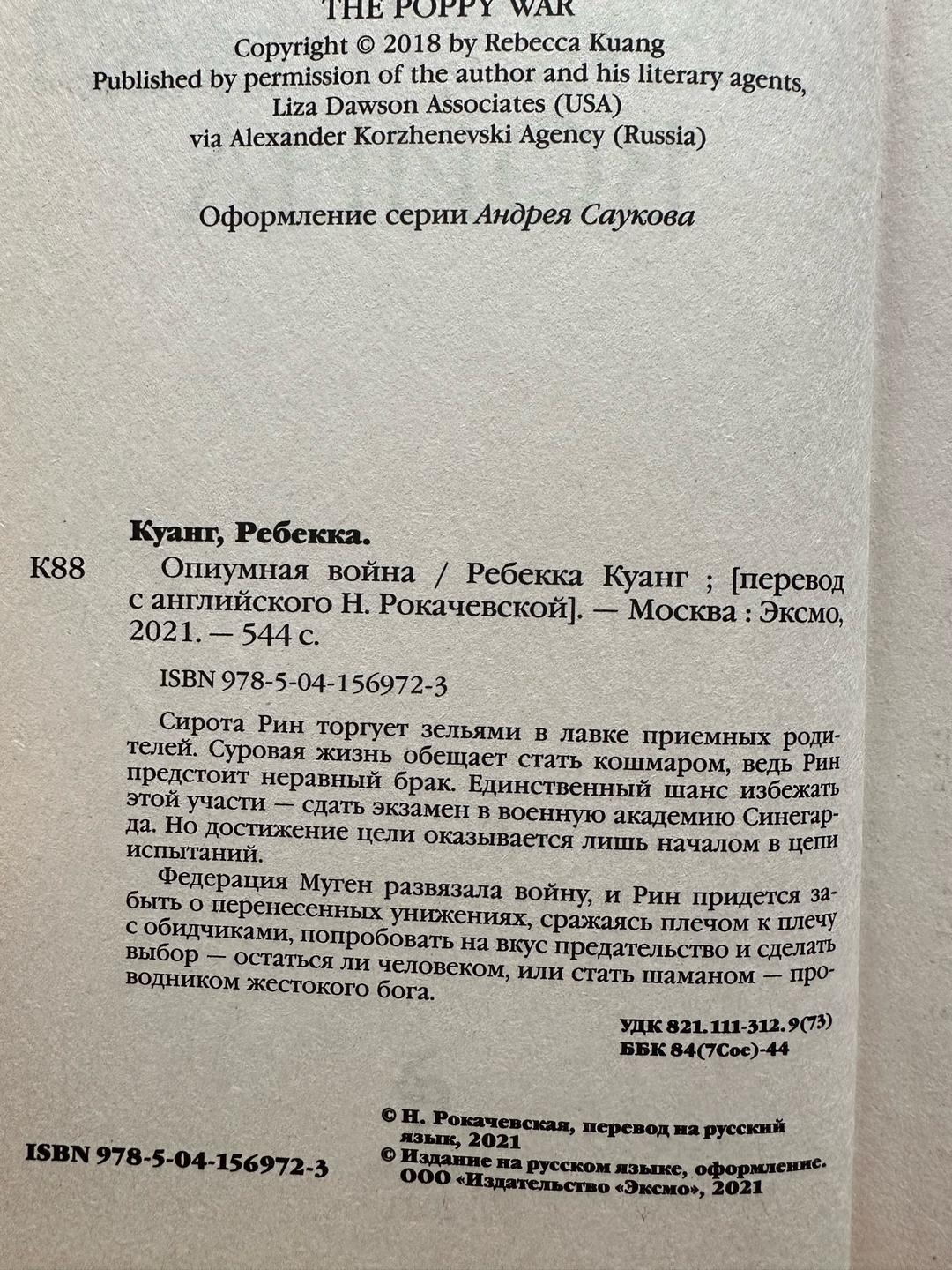 Зарубежные Книги — фото 2