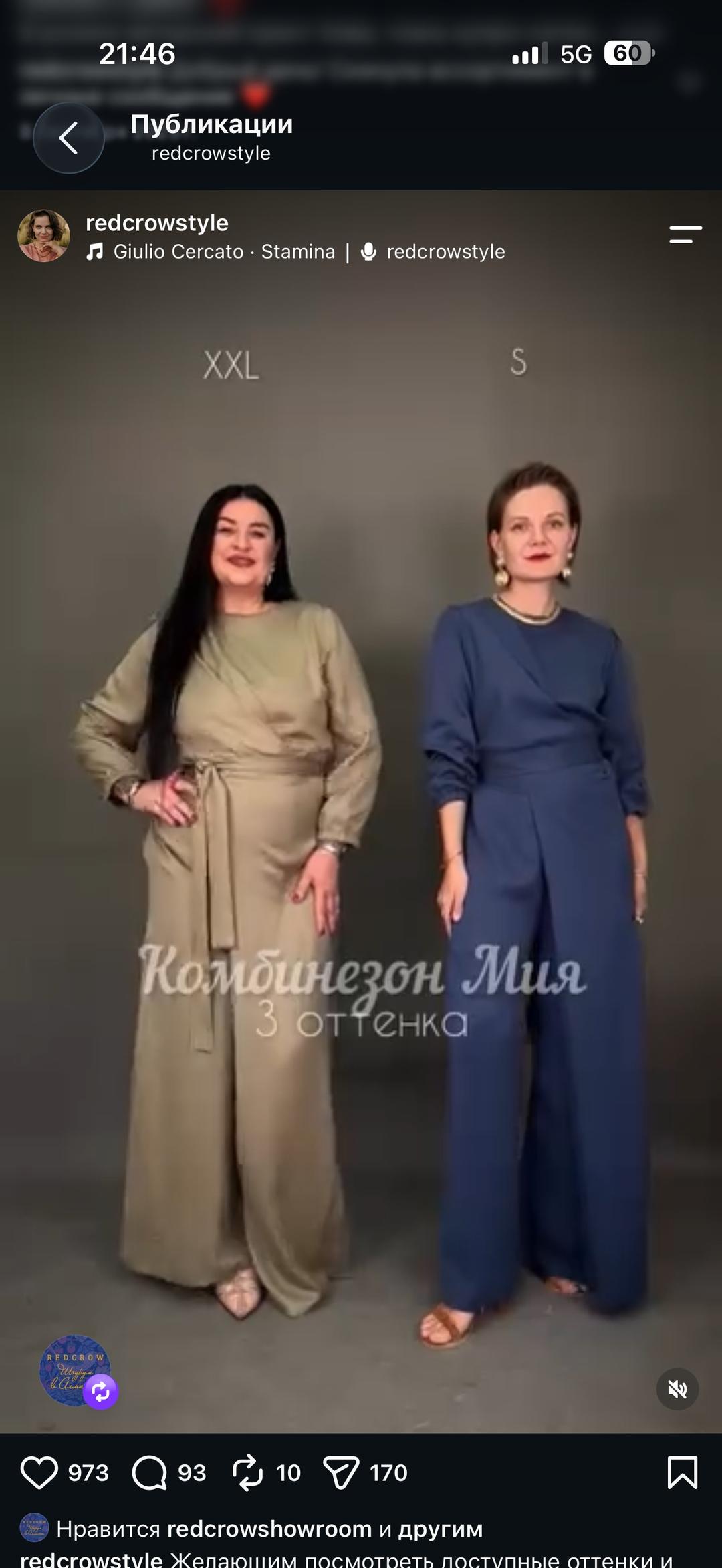 Redcrow Женский комбинезон RedCrow с геометрическим принтом «Каир» — фото 2