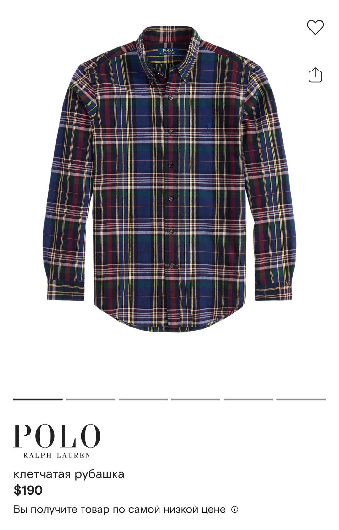 Ralph Lauren Рубашка в клетку — фото 2