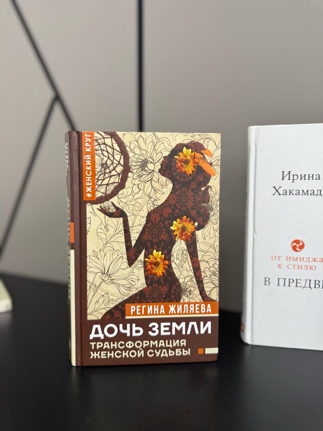 Нет бренда Книги — фото 2