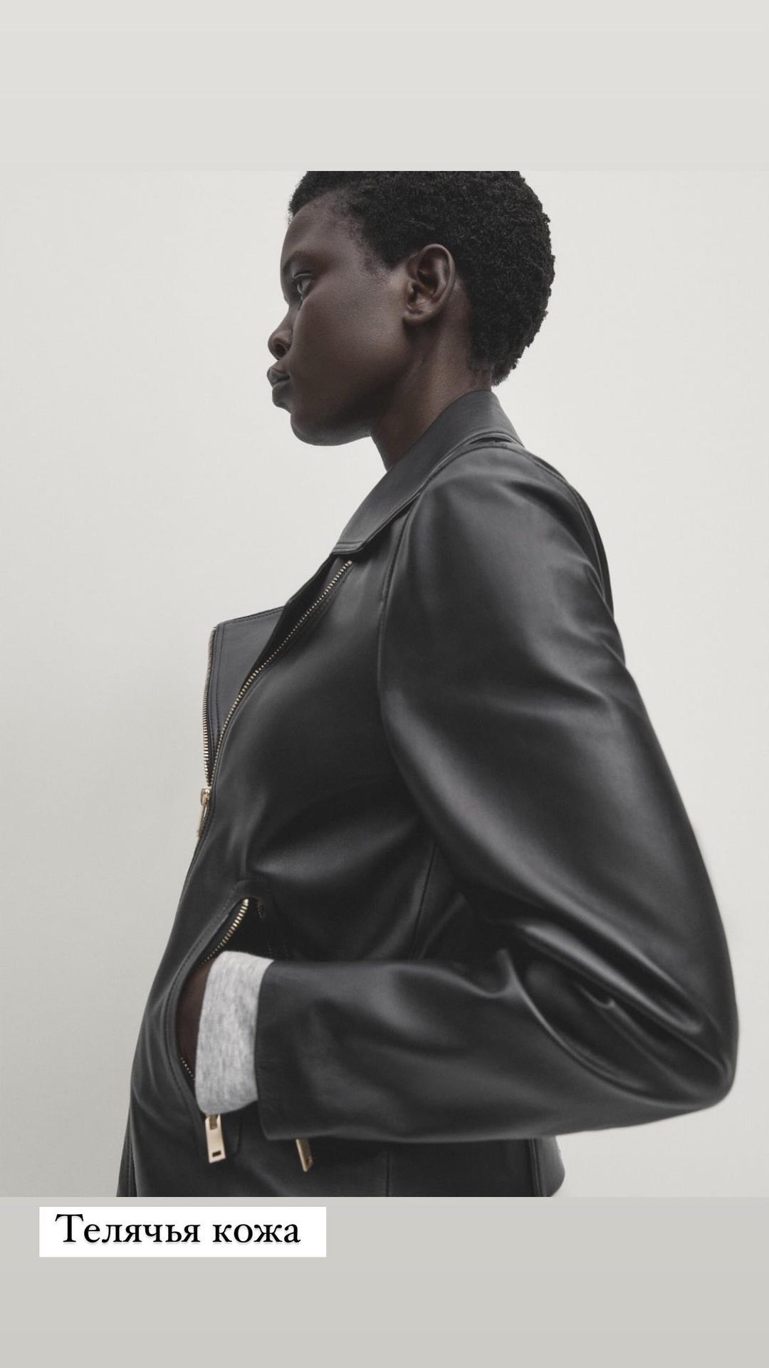 Massimo Dutti Кожаная куртка Massimo Dutti — фото 2