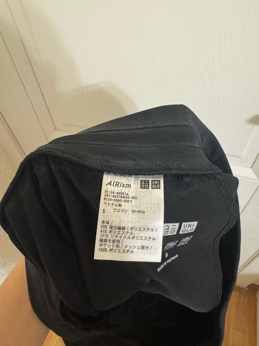Uniqlo Джоггеры Uniqlo — фото 2