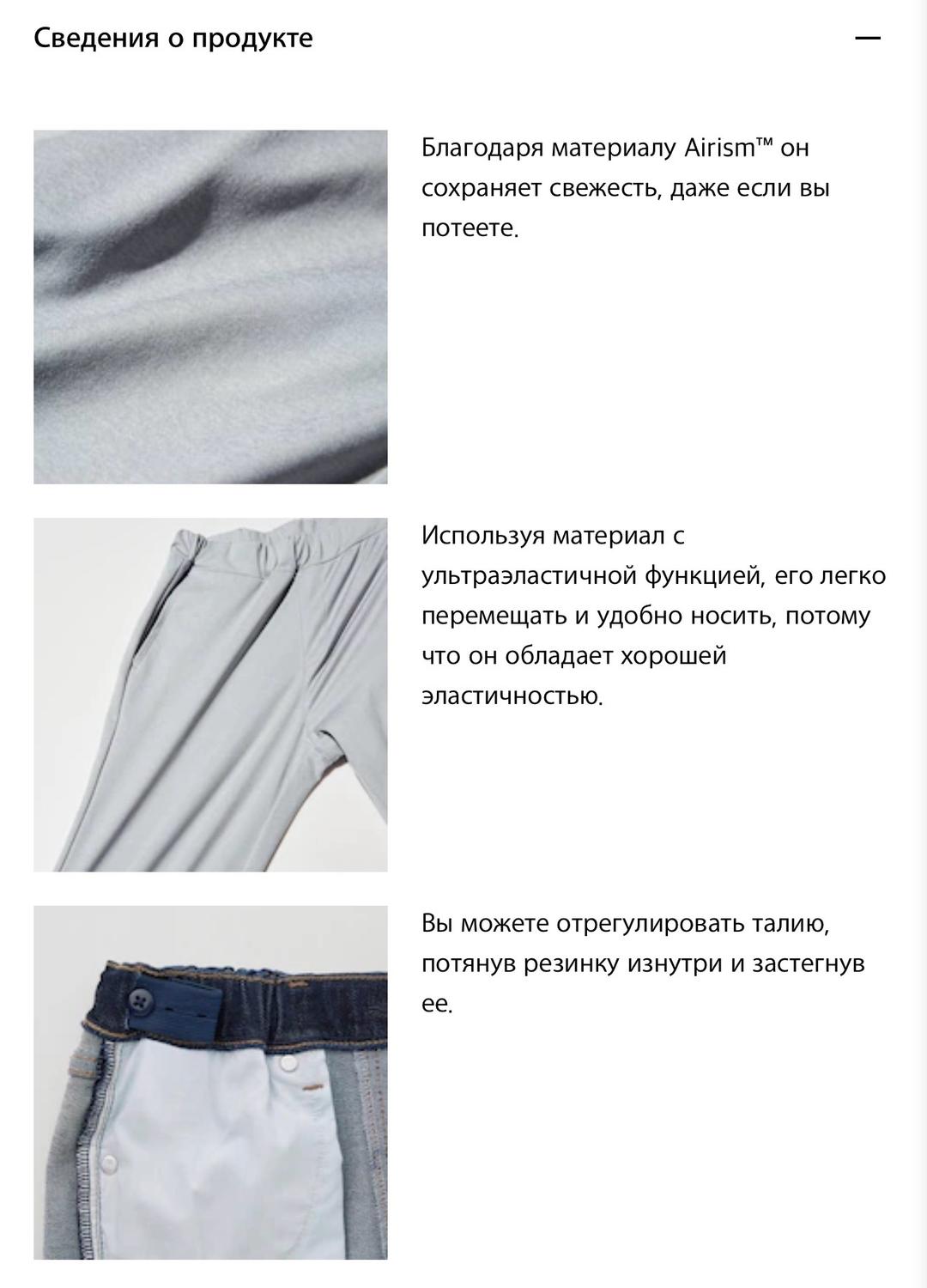 Uniqlo Джоггеры UNIQLO детские Ultra Stretch Active — фото 2