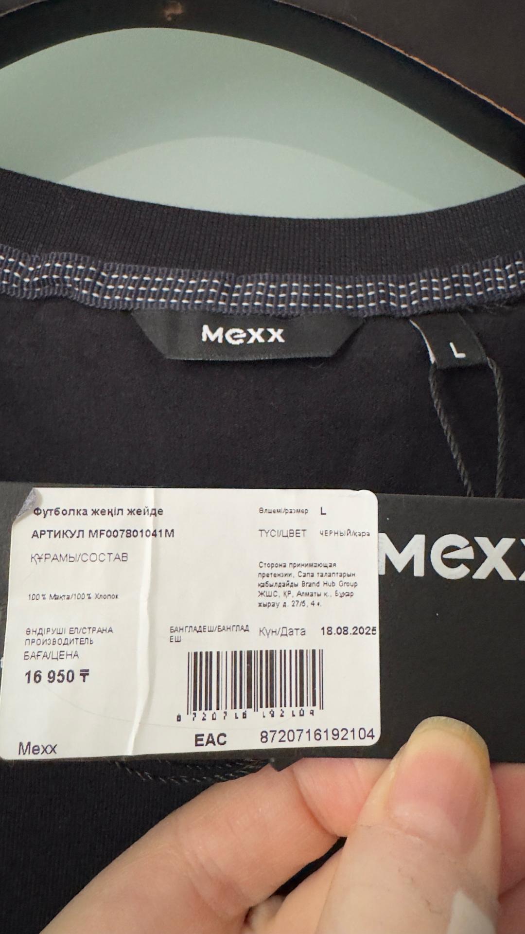 Mexx Футболка черная MEXX р L — фото 2