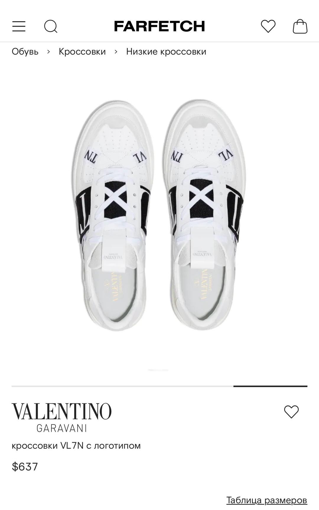 Valentino Кеды Valentino Garavani VL7N — фото 2