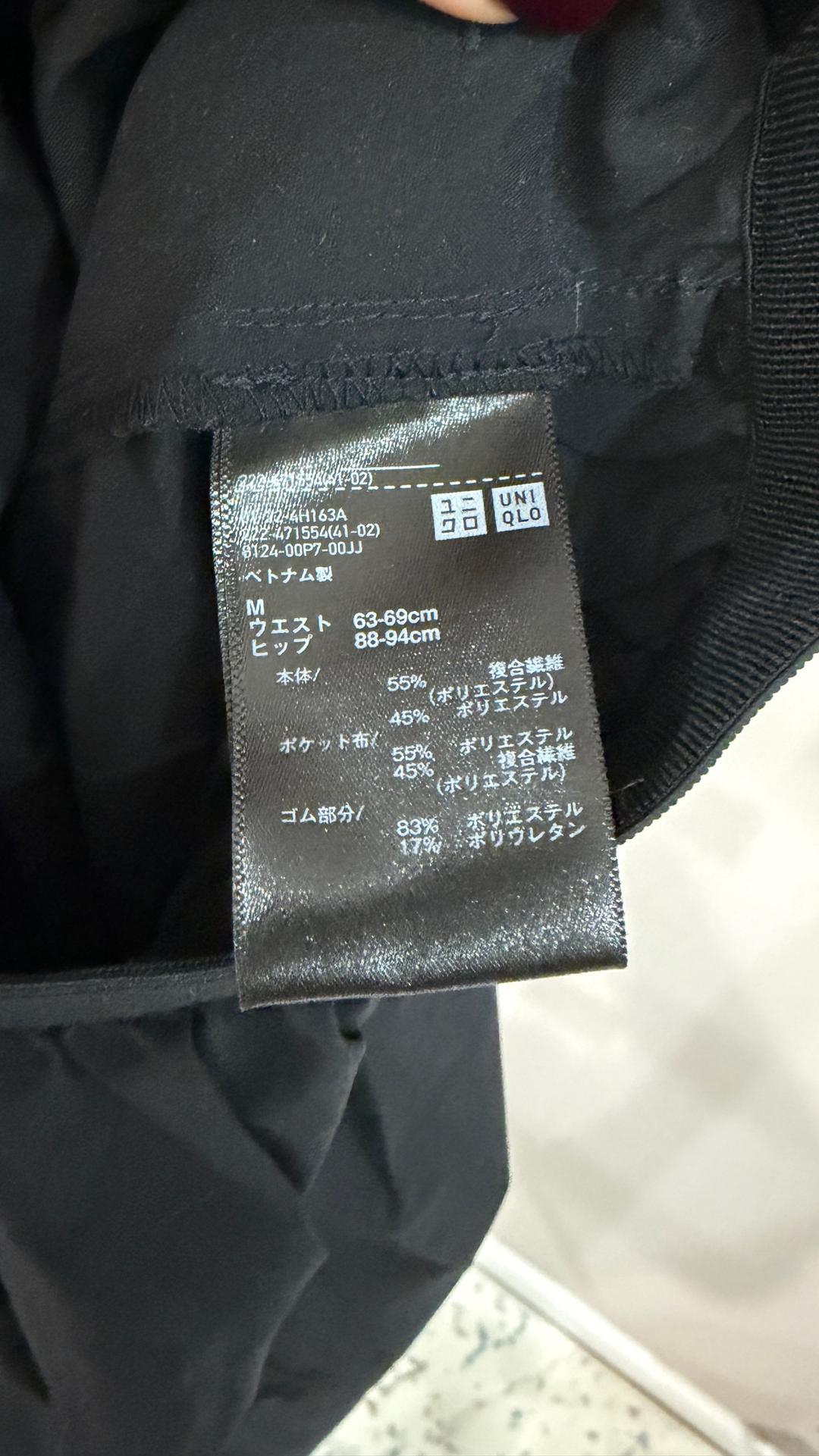 Uniqlo Юбка UNIQLO — фото 2