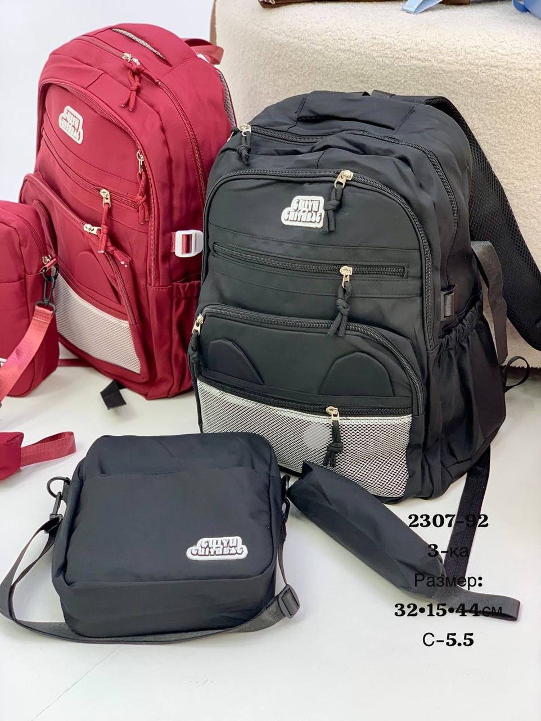Нет бренда Рюкзак 🎒 — фото 2