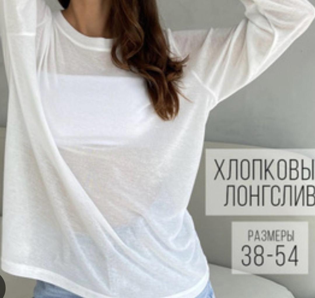Хлопковый лонгслив — фото 2