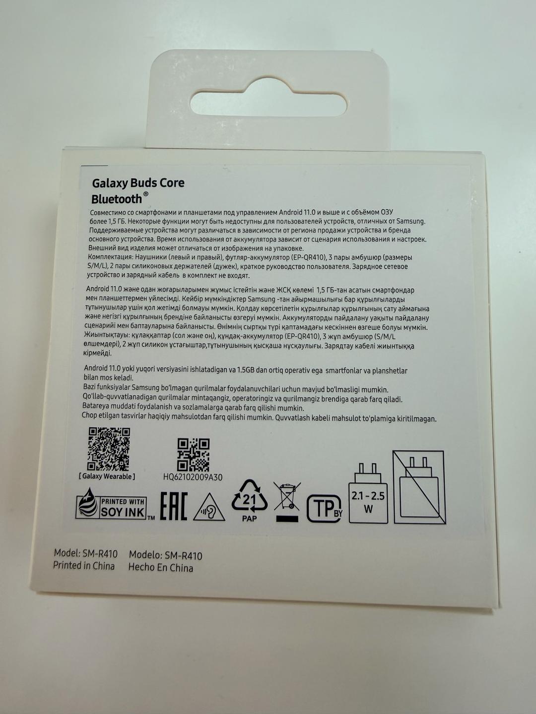 Samsung Наушники Samsung Galaxy Buds Core — фото 2
