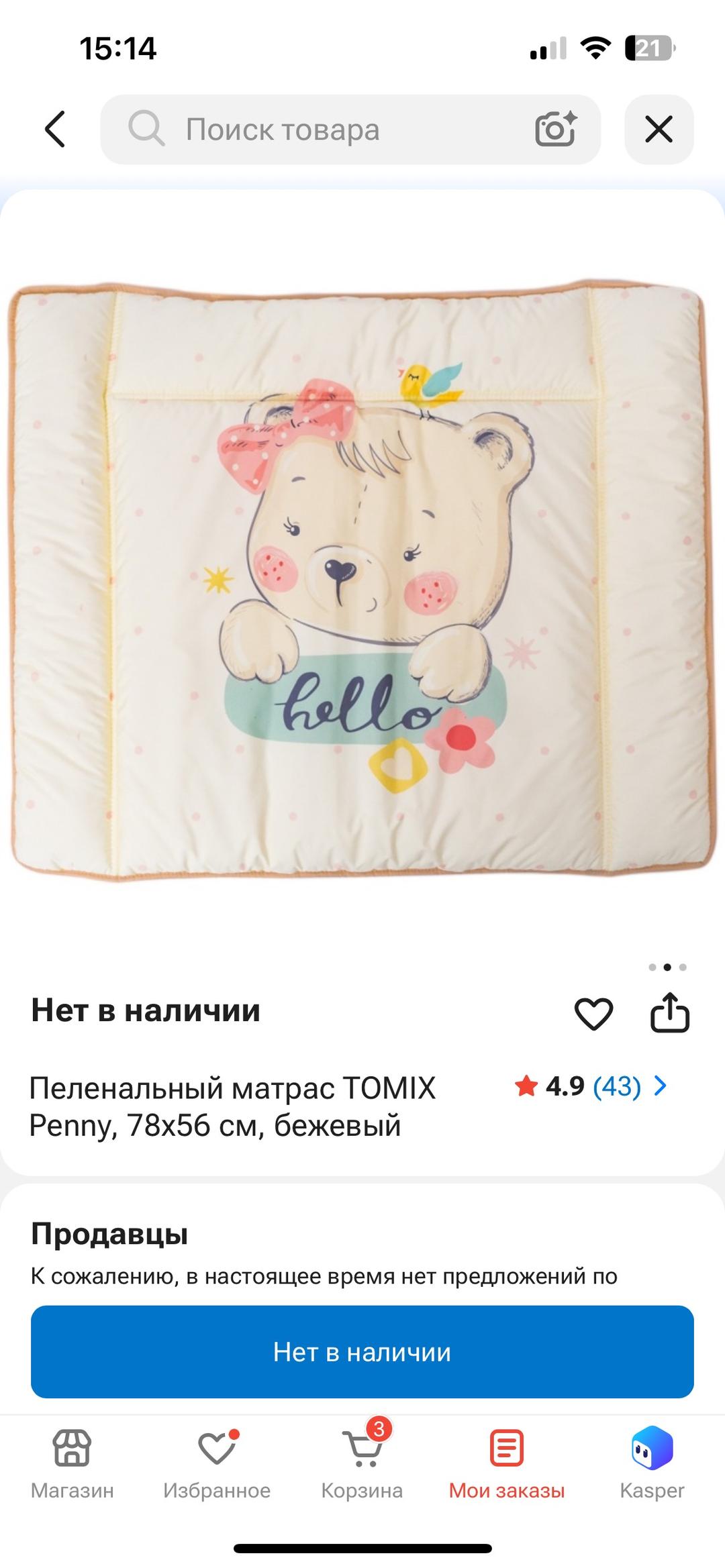 Нет бренда Для детей — фото 2