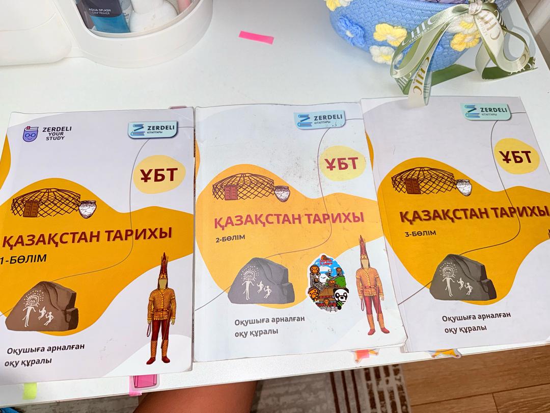 Қанағатұлы Жоян, Байжанова Азиза, Бейсембайұлы Алмаз, Искалинов Султан, Нәдірәлі Ақжүніс Қазақстан тарихы ҰБТ — фото 2