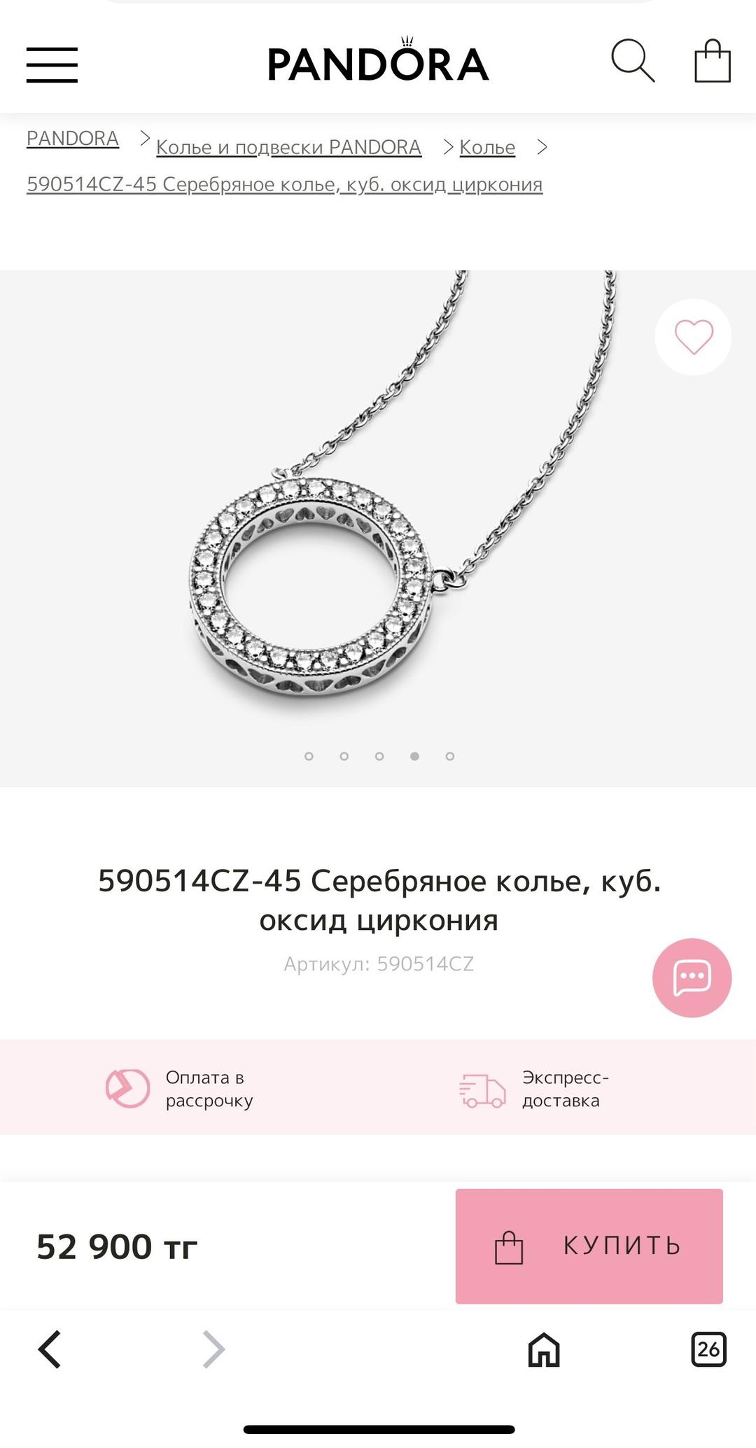 Pandora Серебряное колье Pandora — фото 2