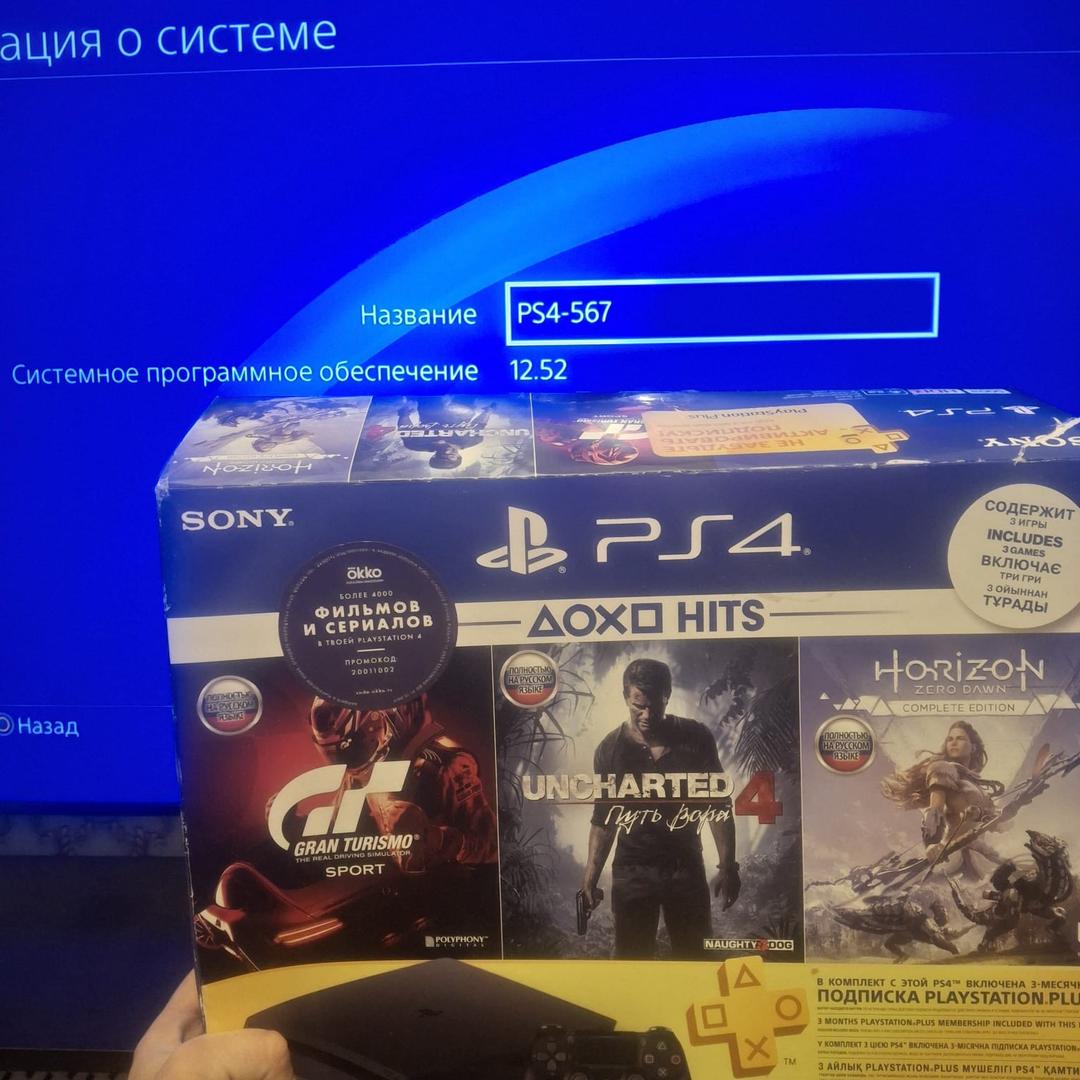 Нет бренда Sony PlayStation 4 — фото 2