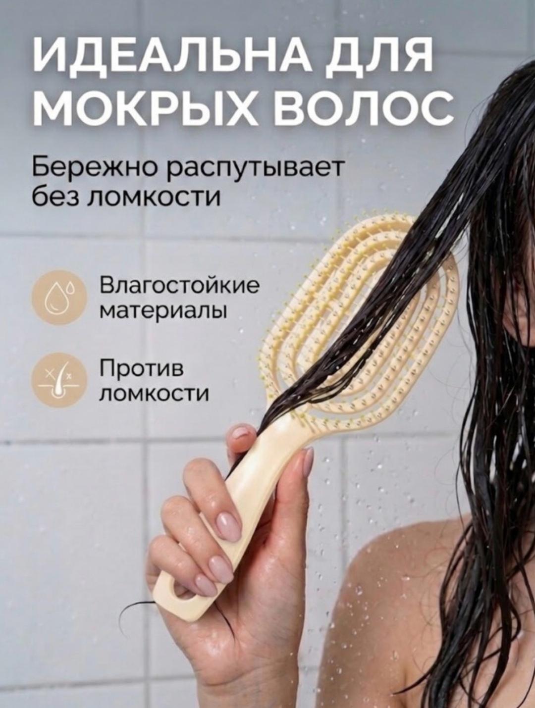 Нет бренда Расческа новая — фото 2