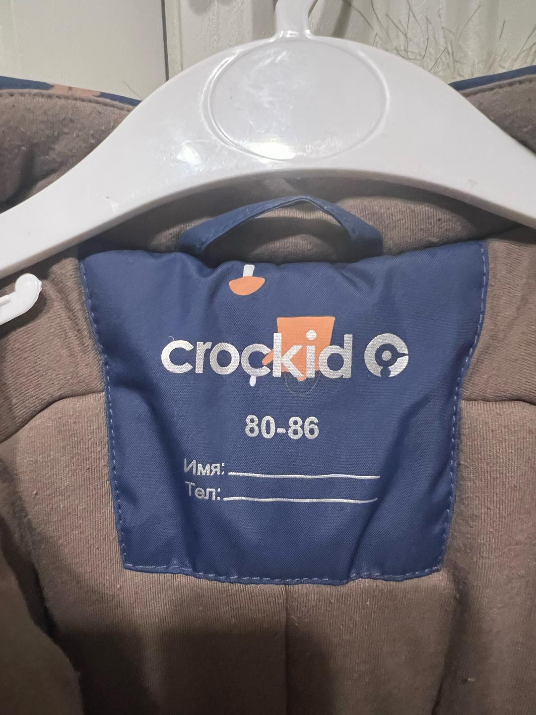 Crockid Зимний комбинезон Crockit — фото 2