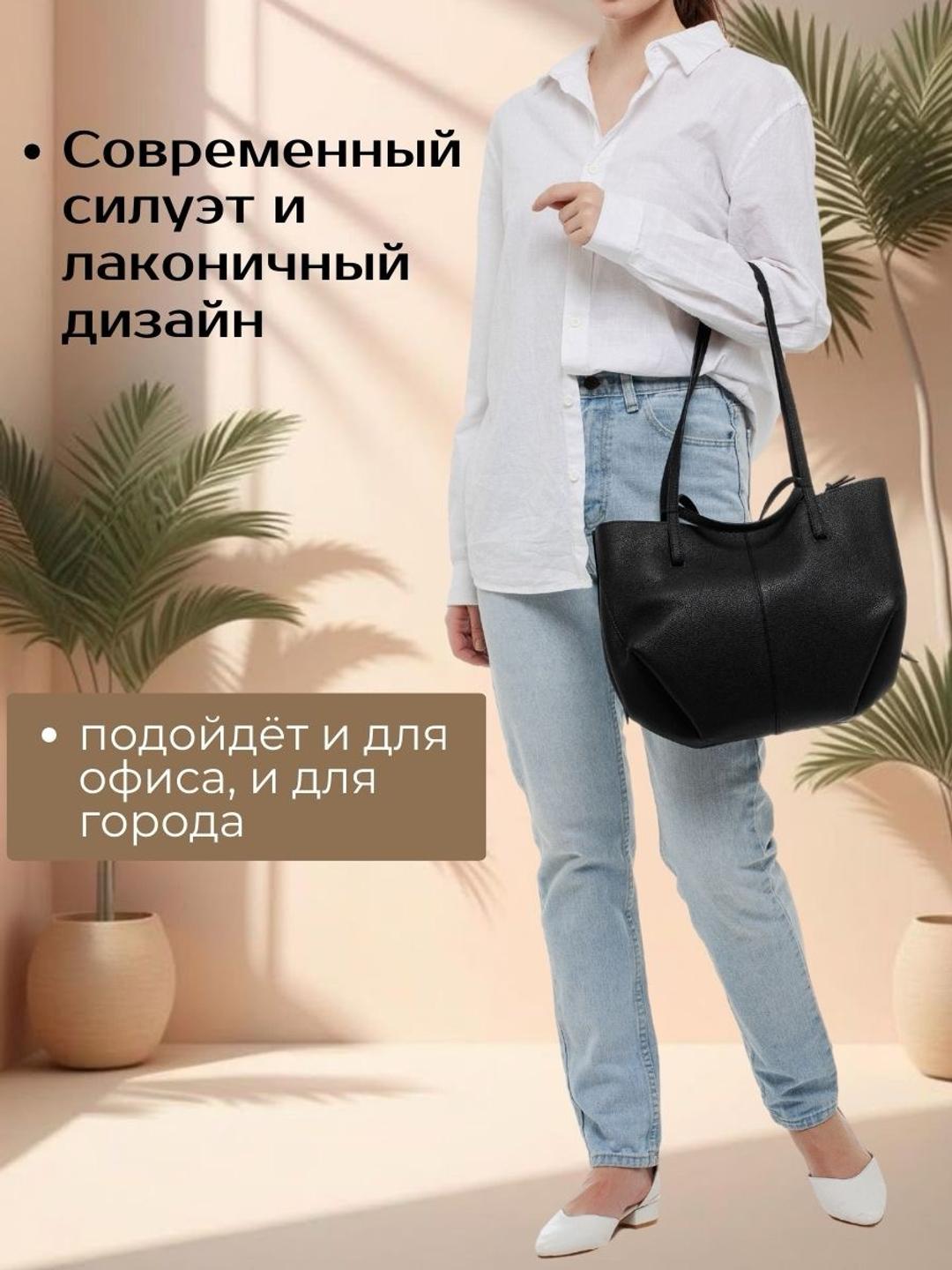 VITALUXE Сумка-шоппер с кошельком из натуральной кожи — фото 2