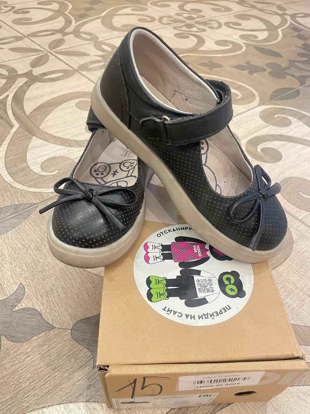 Indigo Kids Туфли INDIGO KIDS для девочки — фото 2
