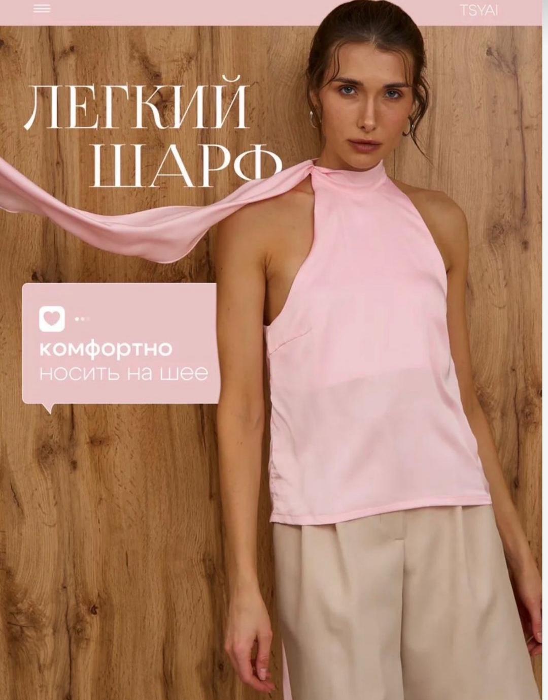 Нет бренда Атласовый майка — фото 2