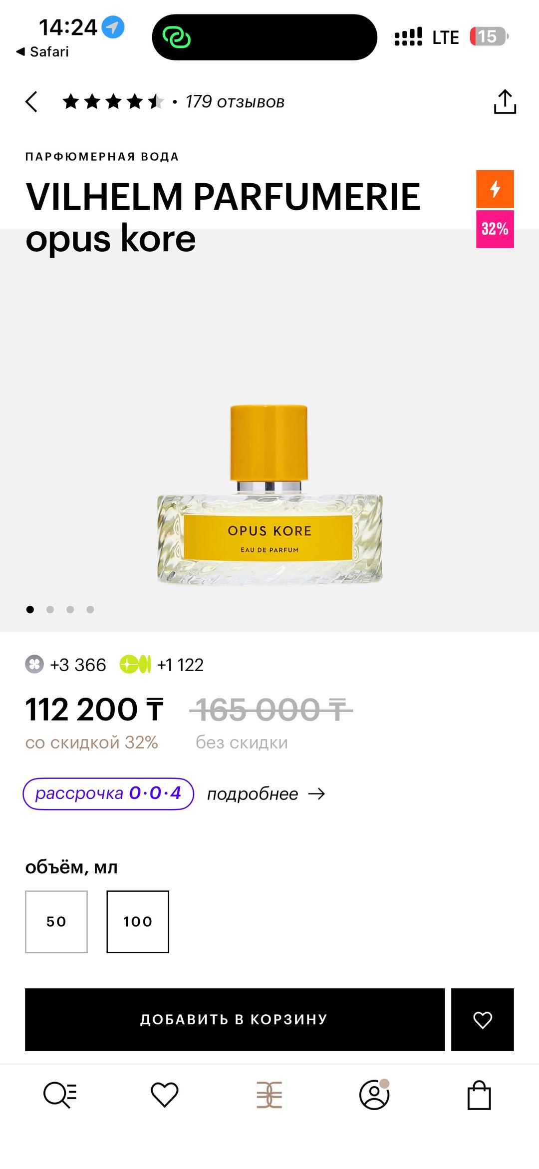 Vilhelm Parfumerie Парфюмерная вода Vilhelm Parfumerie Opus Kore — фото 2