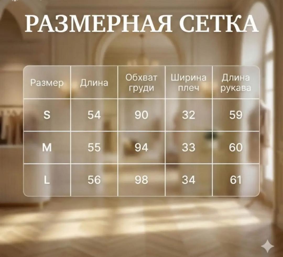 special_one Блуза с квадратным вырезом — фото 2