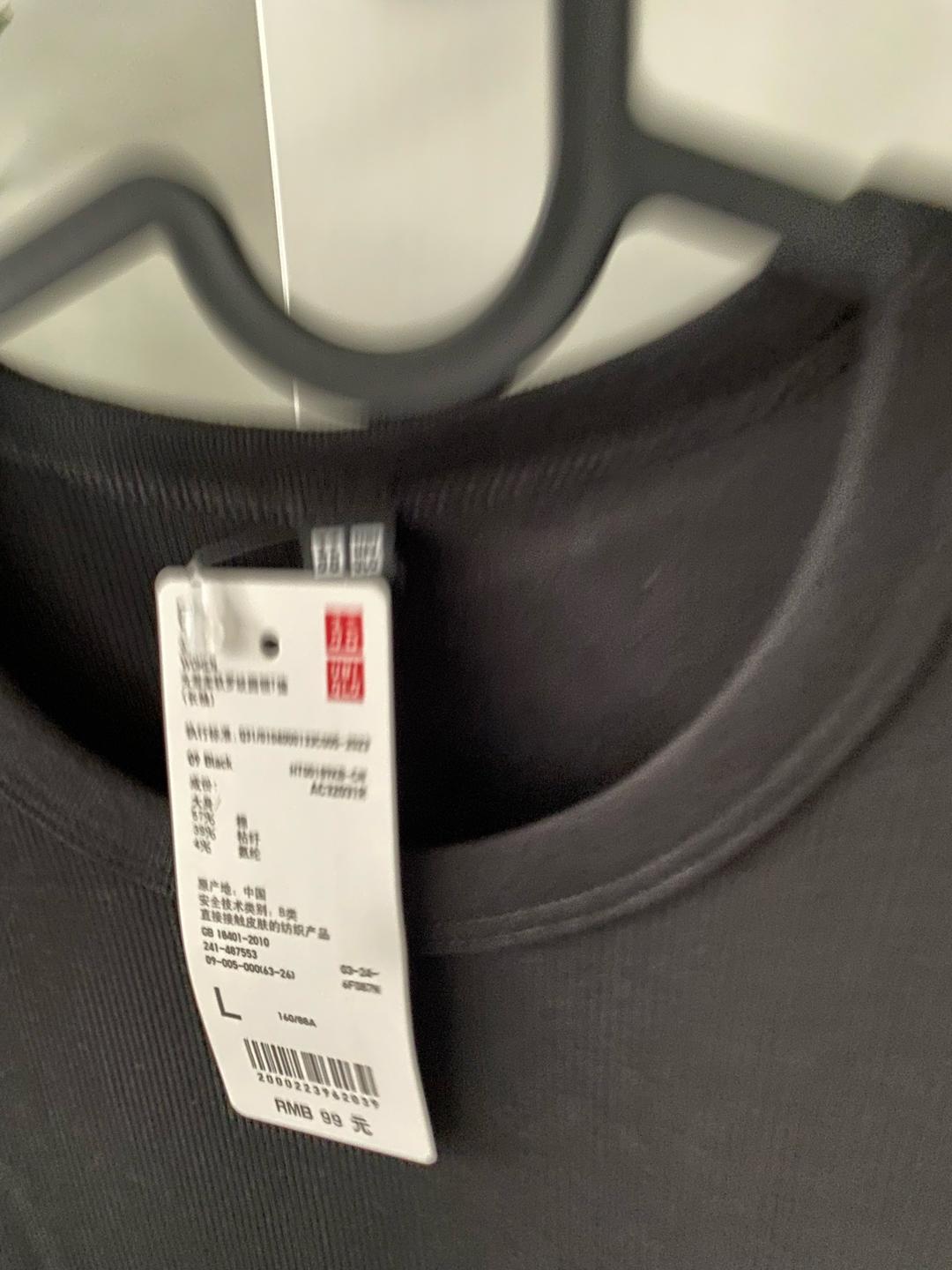Uniqlo Лонгслив Uniqlo — фото 2