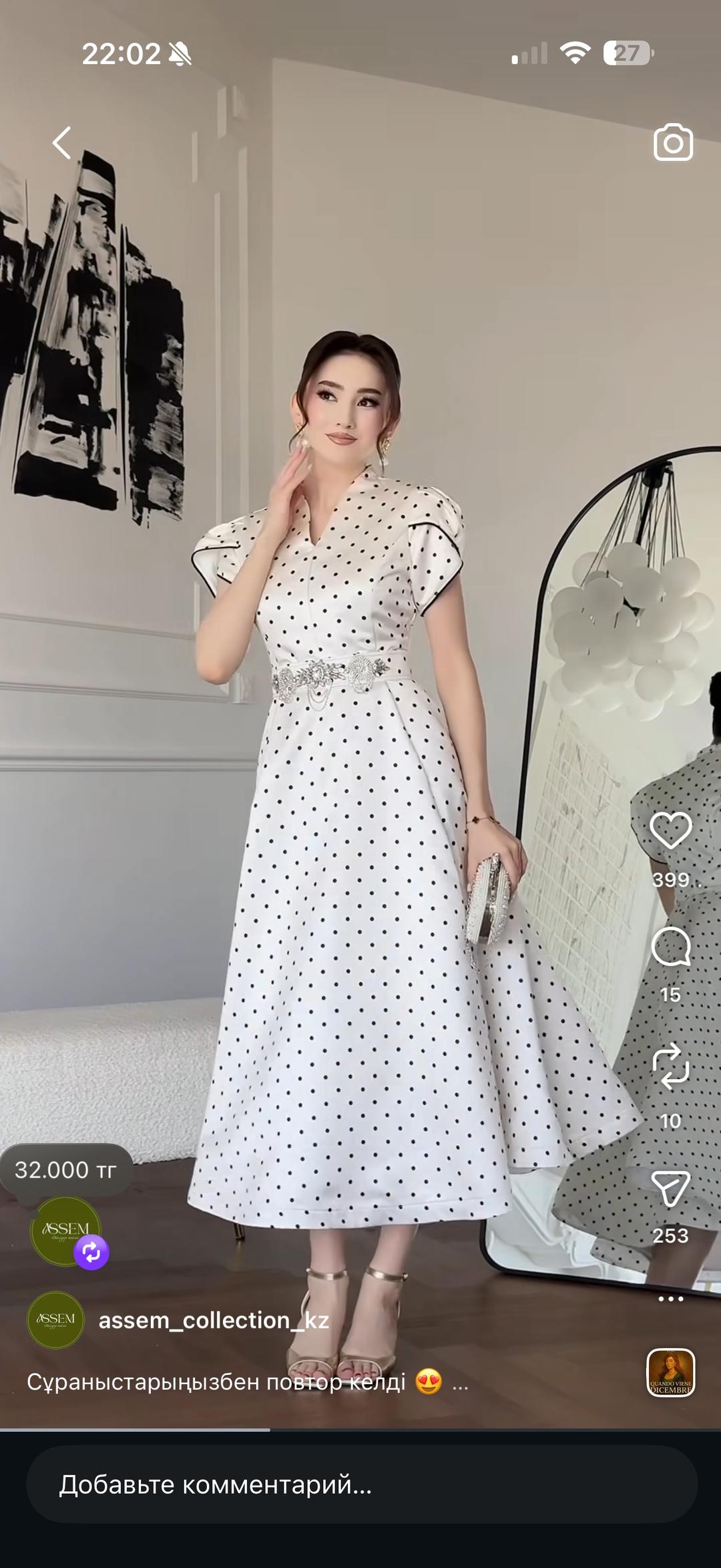 aisha mods Платье в горошек — фото 2