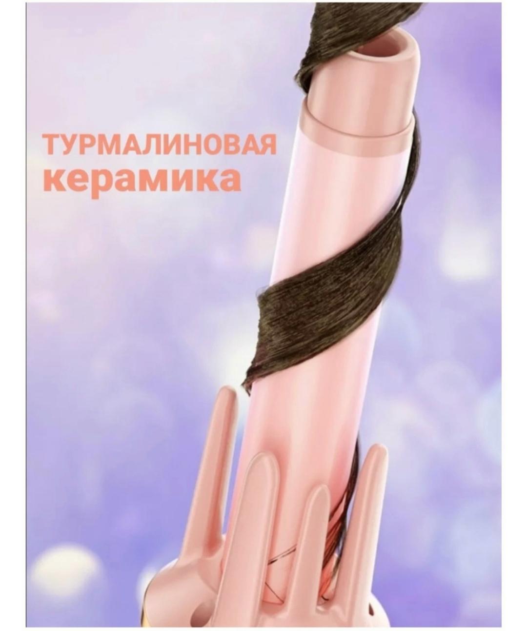 Automatic Curler SY-801 Автоматическая плойка для завивки волос Automatic Curler SY-801 💖✨ — фото 2