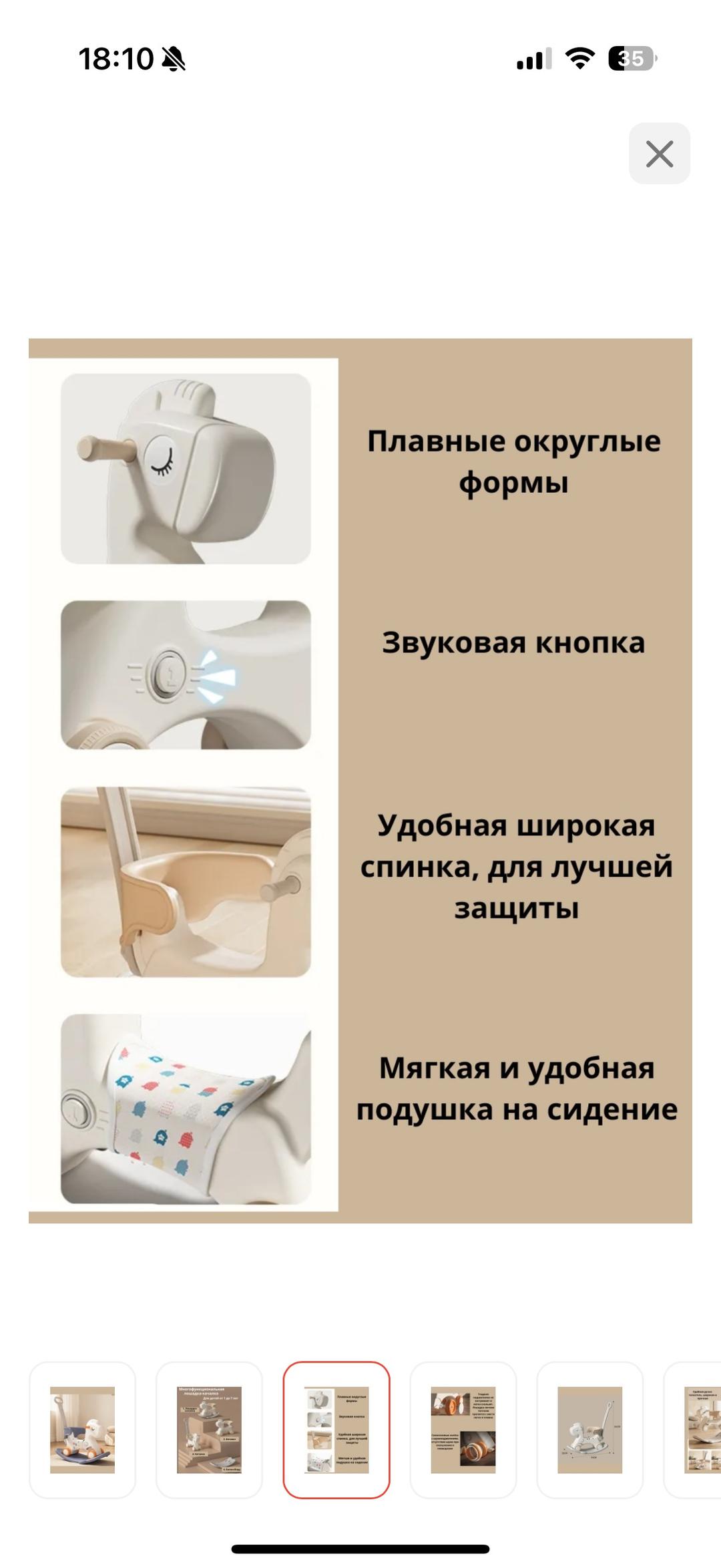 Нет бренда Лошадка качалка — фото 2