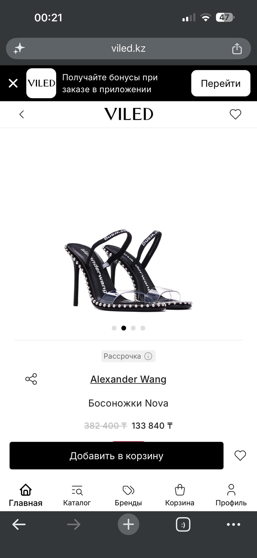 Alexander Wang Босоножки Alexander Wang — фото 2
