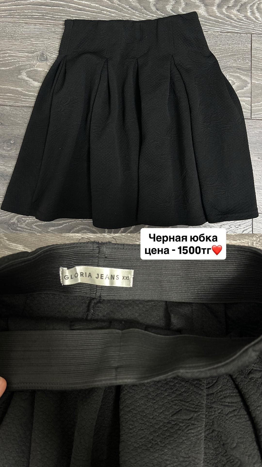 Нет бренда Разгрузка гардероба, в профиле есть еще много вещей — фото 2