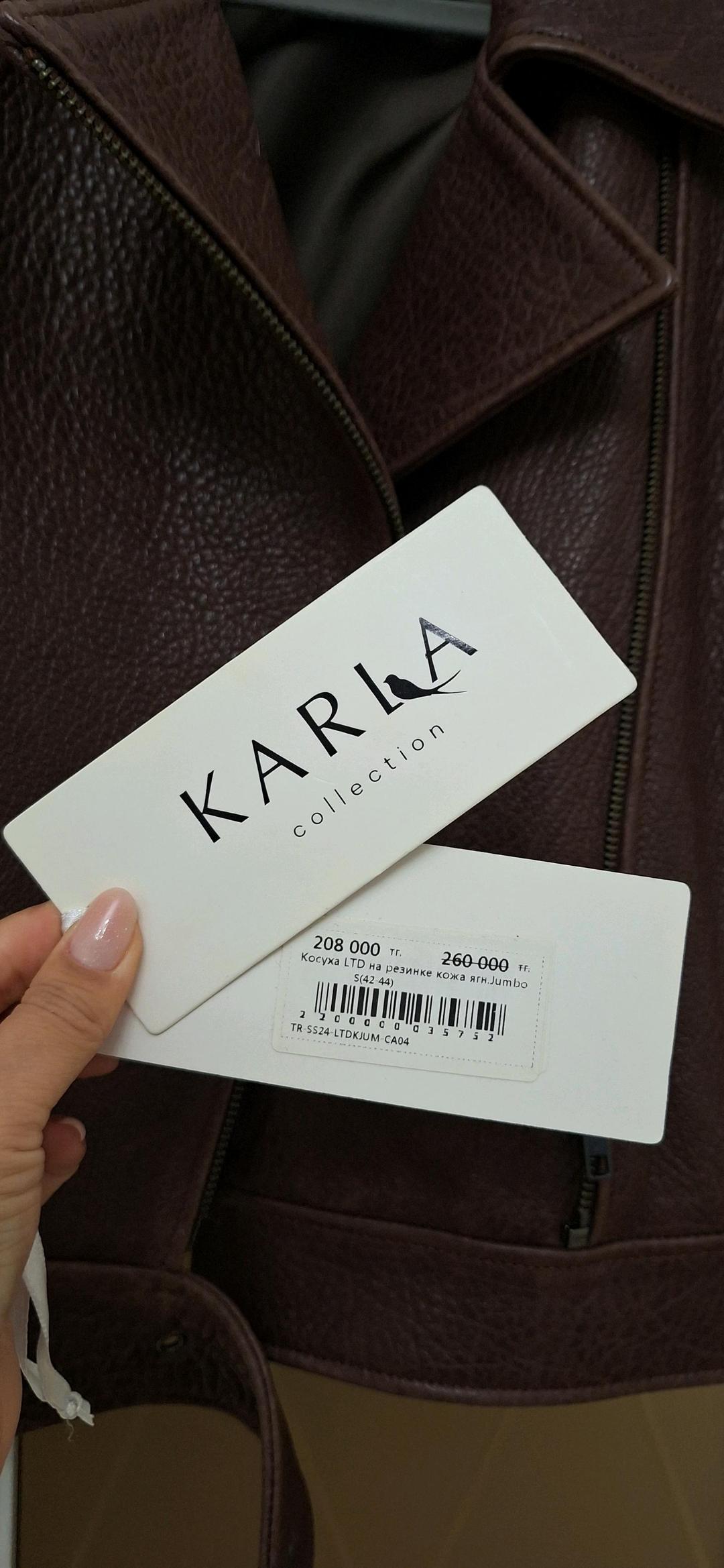 karla Куртка Кожаная, косуха — фото 2