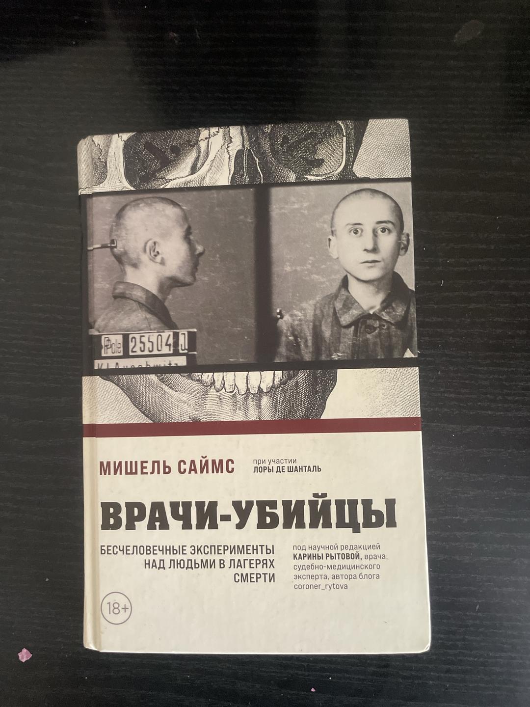 Мариам Петросян, Агустина Бастеррика, Антуан де Сент-Экзюпери Коллекция книг — фото 2