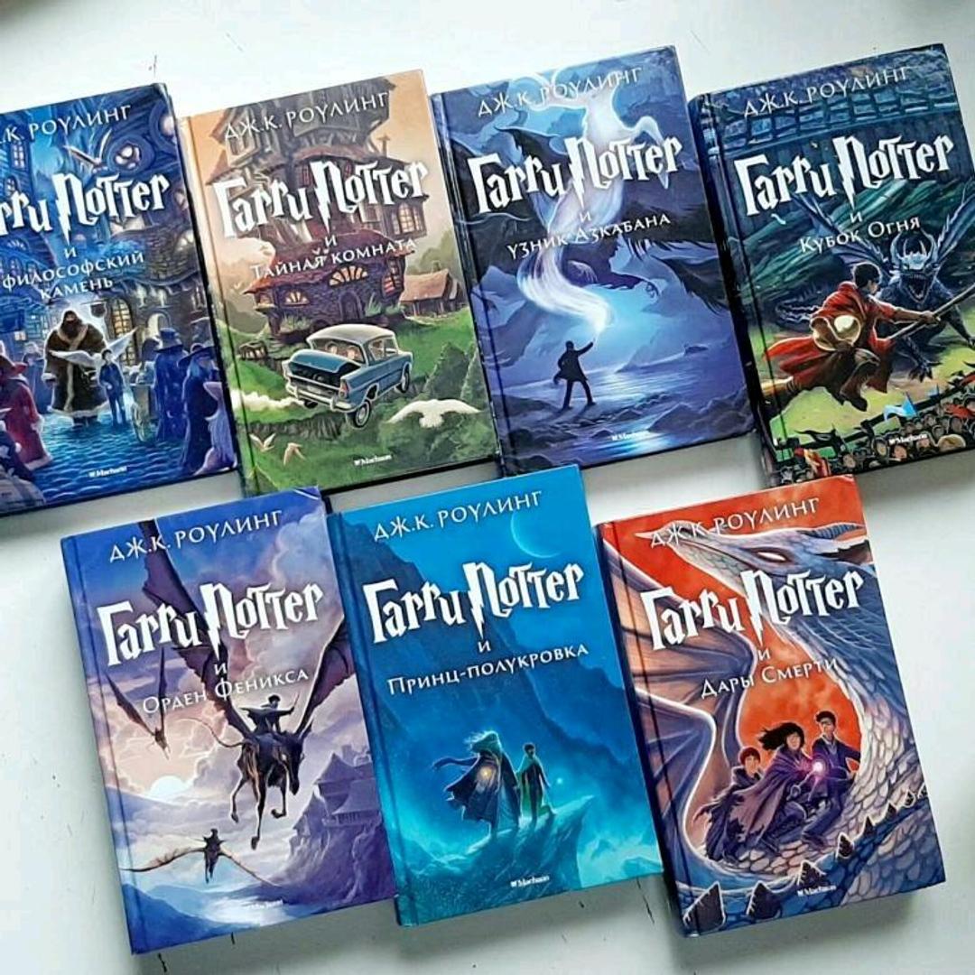 Джоан Роулинг книг. Издательство Махаон — фото 2