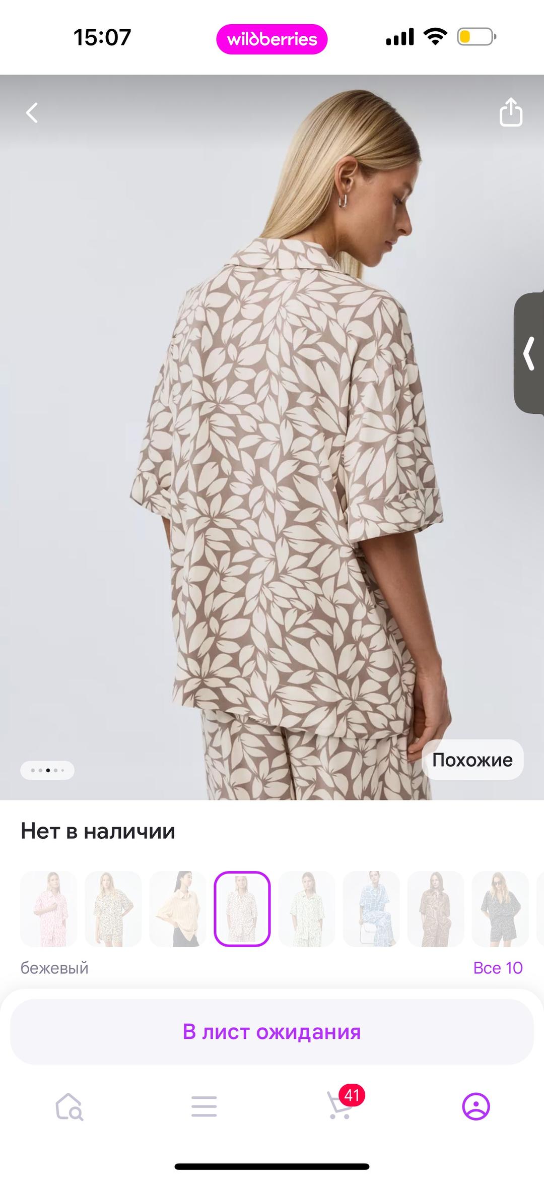 Sela Рубашка sela — фото 2